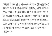 전체 게시판 - 스우파 ygx 비걸 예리 관심있는 덬들 꼭 봤으면 하는 기사
