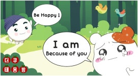 전체 게시판 - 태용이랑 우리 진짜 이거네ㅋㅋㅋㅋ