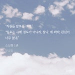 태한시💙 - 비엘 카테고리 태한시&#x1f499; - 비엘 카테고리