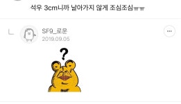 떼구 이럴 때 너무 귀여워 - 로운 카테고리