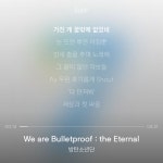방탄 이 노래 정국 도입부 쌉사기다 - 케이돌토크 카테고리