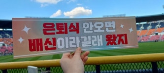나눔이모 고마워 너무이뻐 ദ്ദിʕ ⸝⸝ʚ̴̶̷̆ ̯ʚ̴̶̷̆⸝⸝ ʔ  - 국내야구 카테고리