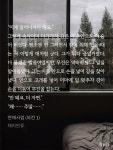 전체 게시판 - 💍무진강 모닝💍꒰১(੭˶╹ᗜ╹˶)人(•͈֊•͈.⁎)໒꒱☀️ 전체 게시판 - 💍무진강 모닝💍... 
