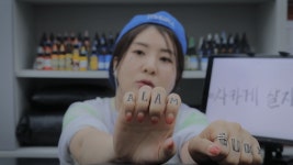 강유미 타투이스트 ASMR - 스퀘어 카테고리