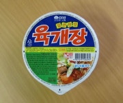 전체 게시판 - 편의점에서 이거로 낚이면 괜히 빡침