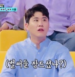 (그리고 아무도 없었다) - 영탁 카테고리