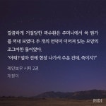 곽솬 죽이지? 할 때마다 대가리 깸🤦♀️🤦♀️ - BL 카테고리 곽솬 죽이지? 할 때마다 대가리 깸&#x1f926;‍♀️&#x1f926;‍... 