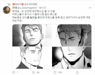 더쿠 - 우리 태승이 상견례 프리패스상