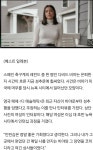 “20살 인턴인 나를 매일 만졌다”… ‘다비드 비야 성추행 피해자’ 주장 - 해외축구 카테고리