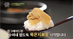 수미네 반찬 볼때마다 생각하는거 - 스퀘어 카테고리