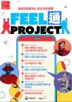 ??문화재청 콜라보?? 심지어스춤?? - STAYC(스테이씨) 카테고리