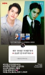 전체 게시판 - 턍이 10월 17일 월요일 오후 6시 커튼콜 출연🌞 전체 게시판 - 턍이 10월 17일 월요일 오후 6시 커튼콜 출연🌞