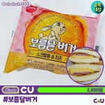 더쿠 - 2월3주차 CU 신상 리스트 .jpg