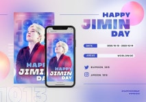 JiMoon님 생일 서포트>  인스타그램 광고 📆10/10-10/14 - 지민(BTS) 카테고리 JiMoon님 생일 서포트> 인스타그램 광고 📆10... 