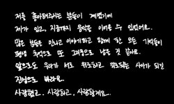 전체 게시판 - 오늘 생일인 마마무 솔라가 올려준 자작곡 저녁에 들어주세요