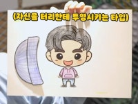 미니 피켓은 ㅍㅅㅍ이거 귀여운데 본체는 원래 그걸로 내주지 ㅜ - 진영(GOT7) 카테고리