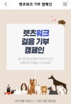 뷰티포인트앱 깔려있는 덬들 이거 부탁해도 될까? - 뷰티 카테고리