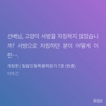 7권에서 여기 진짜 귀여움ㅋㅋㅋㅋ (메인공 스포?) - BL 카테고리