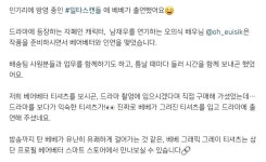 전체 게시판 - 재우캐릭터에대한 노력을 알게돼서 재우캐가 더 아쉽다