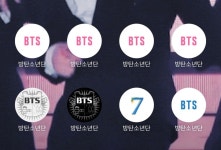 난 왜 공카딱지 안까매?? - 방탄소년단(BTS) 카테고리