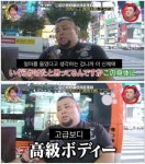 전체 게시판 - ㅇㅂㅇ 원덬이 살 찐 이유