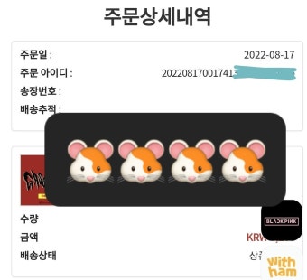 공구인증 121  저두 무드샘플러 관람료 냅니다 - 샤이니(SHINee) 카테고리 공구인증 121  저두...