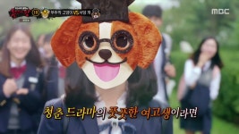 복가 캡쳐해옴ㅋㅋㅋ - 어쩌다 발견한 하루 카테고리
