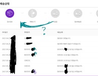 더쿠 - ㅇㅂㅌ cu끼리택배 원래 이래??