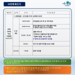 관악구 39,40번째 확진자 동선정보 - 코로나19 카테고리