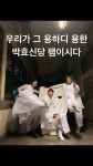 여빈쓰 스토리 멘트가 너무 동년배느낌이야ㅋㅋㅋㅋ - 드영배 카테고리