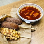전체 게시판 - 명랑핫볶이 내돈내산내먹 후기