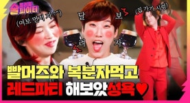 얘드라 곧 - 아이키 카테고리