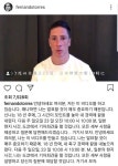 더쿠 - [오피셜] 페르난도 토레스, 오늘밤 은퇴 기자회견 예정