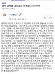 더쿠 - 고척 그라운드 키퍼분 글인데