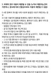 피드백강요는 공지위반이다예요.. 과열 노노해 - 동물의숲 카테고리