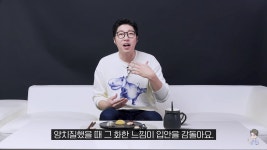 반민초파 대도서관이 먹어본 민트초코인절미 - 스퀘어 카테고리