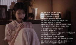 밤편지 작사 아이유지?? - 케이돌토크 카테고리