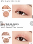 에뛰드 싱글섀도우 질문! - 뷰티 카테고리