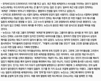 민희진 대표, 