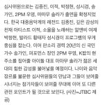 JTBC 풍류대장 심사위원 확정 - 솔라 카테고리