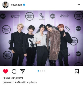 전체 게시판 - 투바투 연준 인스타그램 업뎃 전체 게시판 - 투바투 연준 인스타그램 업뎃