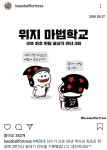 베이스볼포트리스(야구만화) 오늘자 위지! - 국내야구 카테고리