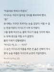 현재 말 많은 카카오페이지에 15금으로 판매되고 있는 작품들 (후방주의) - 스퀘어 카테고리