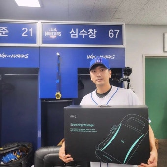 전체 게시판 - 심수창 인별(최강야구 협찬)