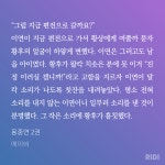 8살 정이연의 말빨 - 로맨스판타지 카테고리