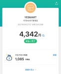 전체 게시판 - 예스마트 조짐 ㅋㅋ