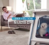 더마독 뉴영상(vcr 모음) - H.O.T. 카테고리