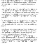 전체 게시판 - 윤지성 여동생 영업력 (유쾌함+야무짐)