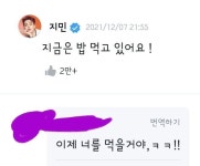 더쿠 - 우리동네 지금 망개떡 아저씨 왔나봐 ㅋㅋㅋ
