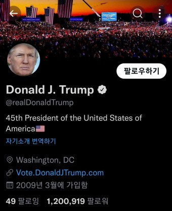 결국 정지된 트럼프 계정을 복구시킨 일론 머스크 - 스퀘어 카테고리